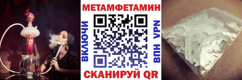 Амфетамин Premium  Белогорск 