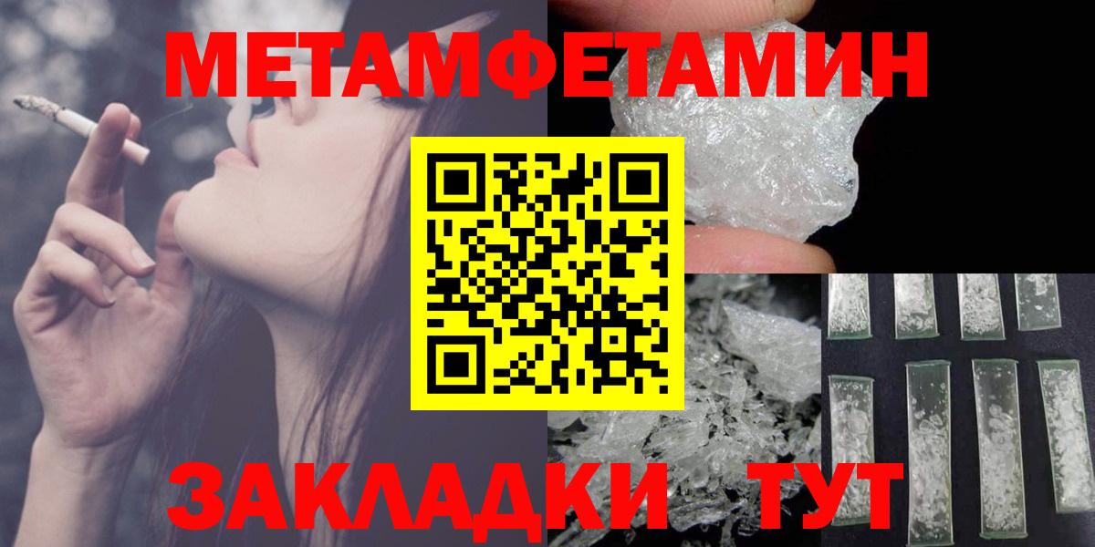 darknet телеграм  Amphetamine Розовый  Вход с VPN  Белогорск  АМФ 