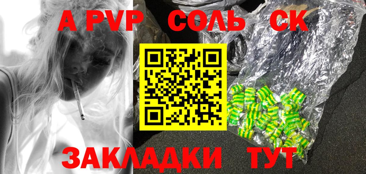 А ПВП мука Белогорск