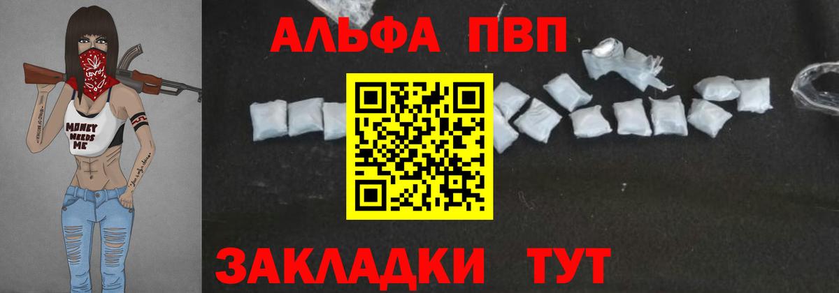 A PVP мука Белогорск