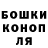 ТГК жижа Alfalfa Bojengels