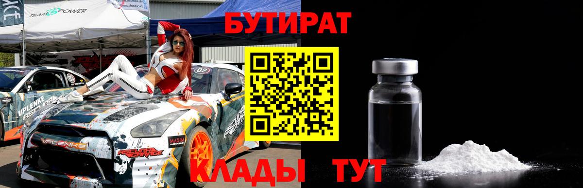 Как найти наркотики?  NBOMe  Гашиш  Вход с VPN  Метадон  МЕФ   Белогорск  Конопля  Cocaine 