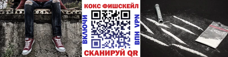Кокаин Перу  купить закладку  omg ССЫЛКА  Белогорск 