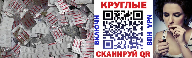 MEGA ONION  Белогорск  Ecstasy DUBAI  хочу наркоту 