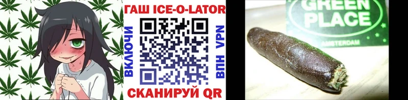 где купить   mega tor  ГАШИШ hashish  Белогорск 