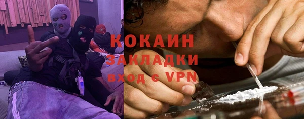 мефедрон Осташков