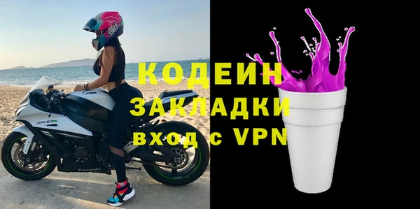 кокаин VHQ Заволжье