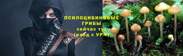 кокаин VHQ Заволжье