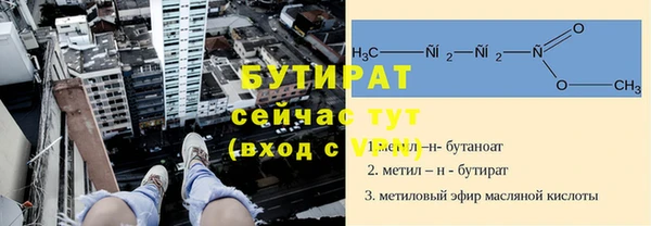 скорость mdpv Осинники