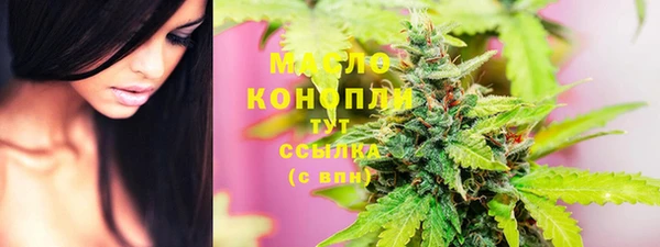 мефедрон Осташков