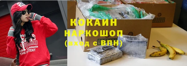 мефедрон Осташков