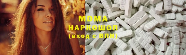 мефедрон Осташков
