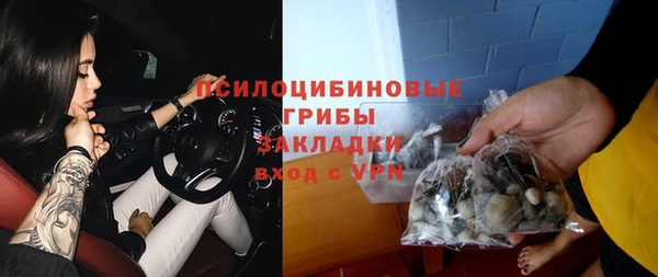 скорость mdpv Осинники