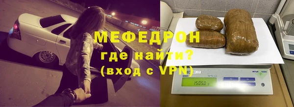 скорость mdpv Осинники