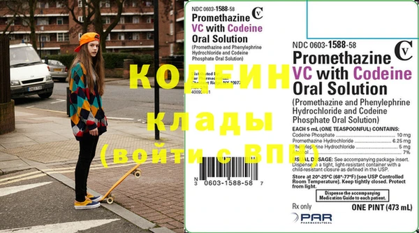 MDMA Premium VHQ Заволжск