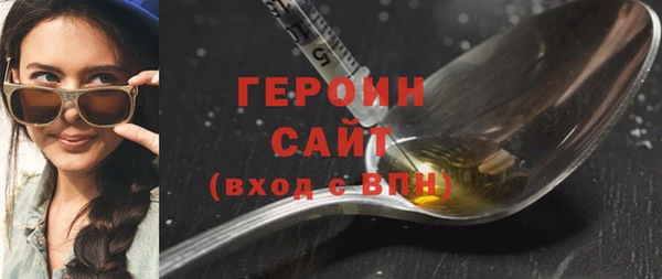 скорость mdpv Осинники