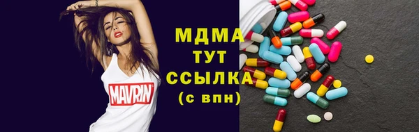 мефедрон Осташков