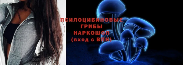 мефедрон Осташков