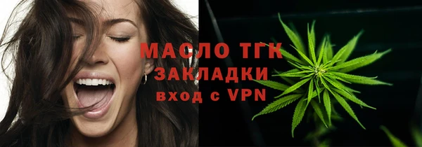 скорость mdpv Осинники
