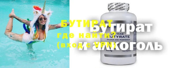 мефедрон Осташков
