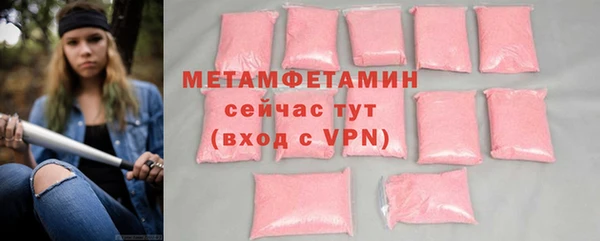 скорость mdpv Осинники