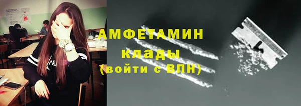 скорость mdpv Осинники