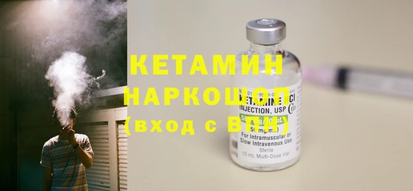 мефедрон Осташков
