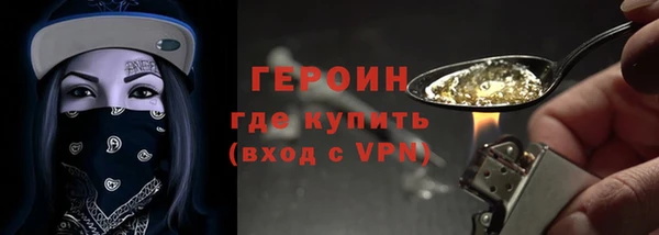 скорость mdpv Осинники