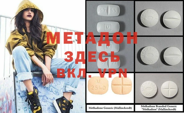 мефедрон Осташков