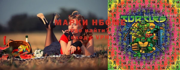 скорость mdpv Осинники