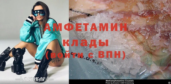мефедрон Осташков