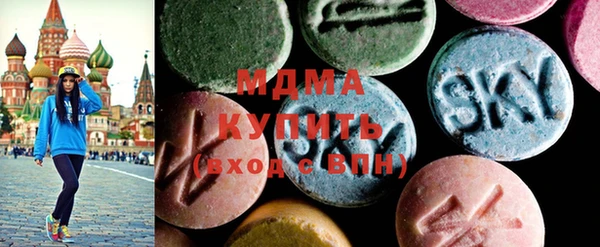 MDMA Premium VHQ Заволжск