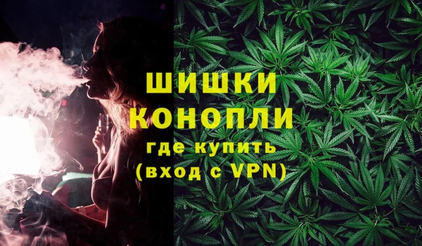 мефедрон Осташков