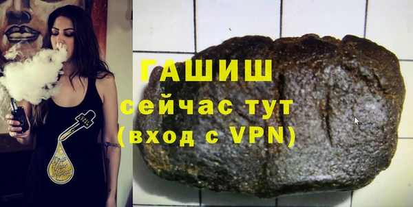 мефедрон Осташков