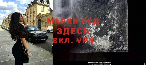 скорость mdpv Осинники