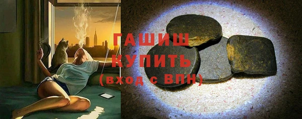 мет Всеволожск