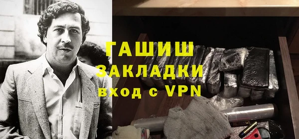 скорость mdpv Осинники