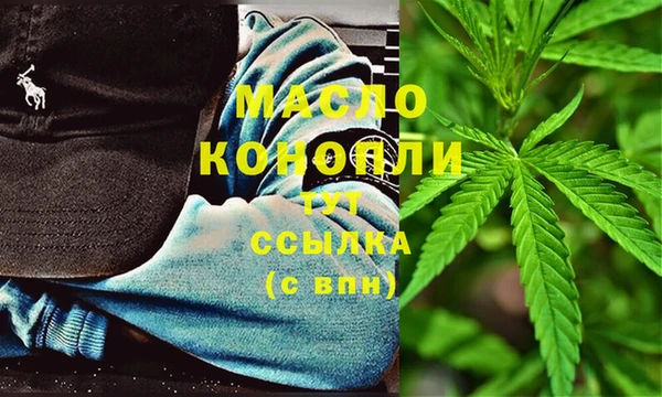 мефедрон Осташков