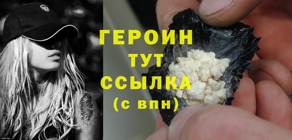 скорость mdpv Осинники