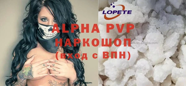 мефедрон Осташков