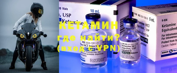 MDMA Premium VHQ Зерноград