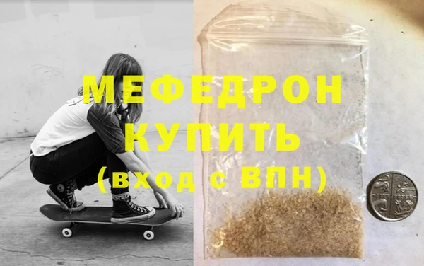 эйфоретик Нестеровская