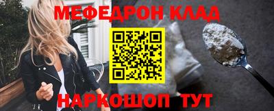 mdpv Апшеронск