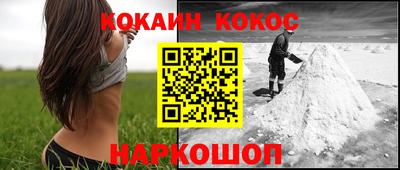 дживик Апшеронск