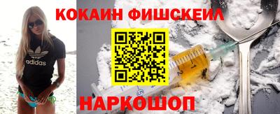 дживик Апшеронск