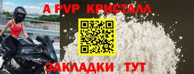 PSILOCYBIN Аргун