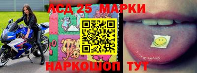 индика Балахна