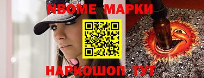 дживик Апшеронск