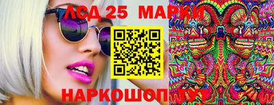 PSILOCYBIN Аргун