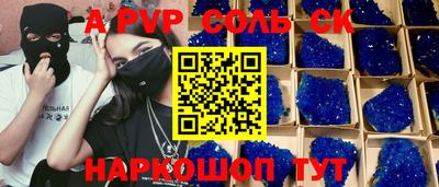 PSILOCYBIN Аргун